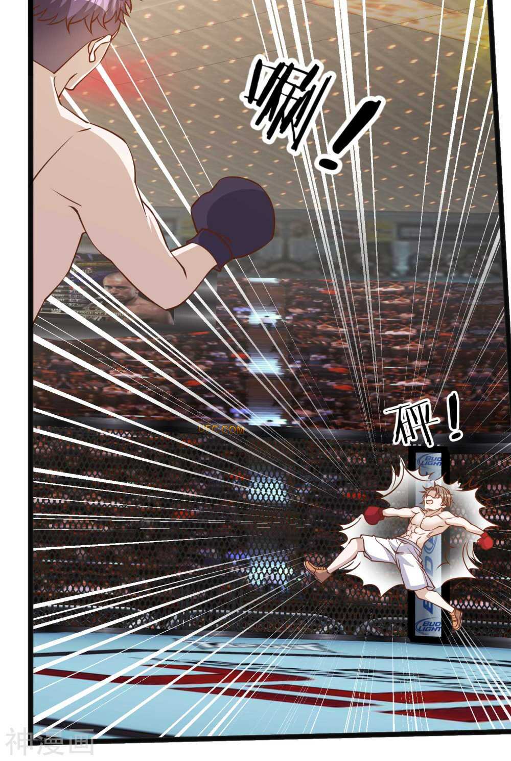 Thần Cấp Ngư Phu Chapter 105 - Trang 2