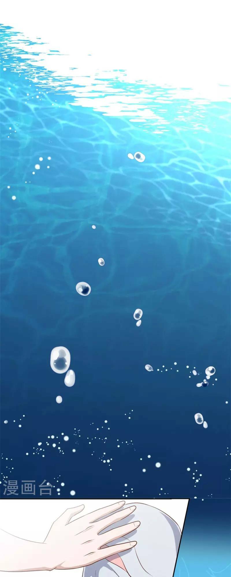 Thần Cấp Ngư Phu Chapter 30 - Trang 2