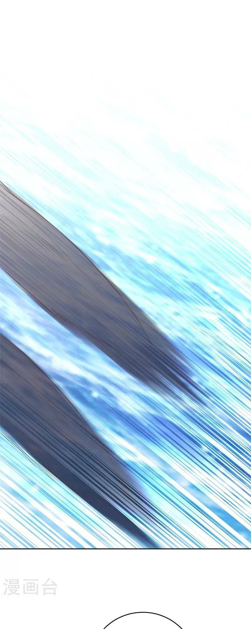 Thần Cấp Ngư Phu Chapter 32 - Trang 2