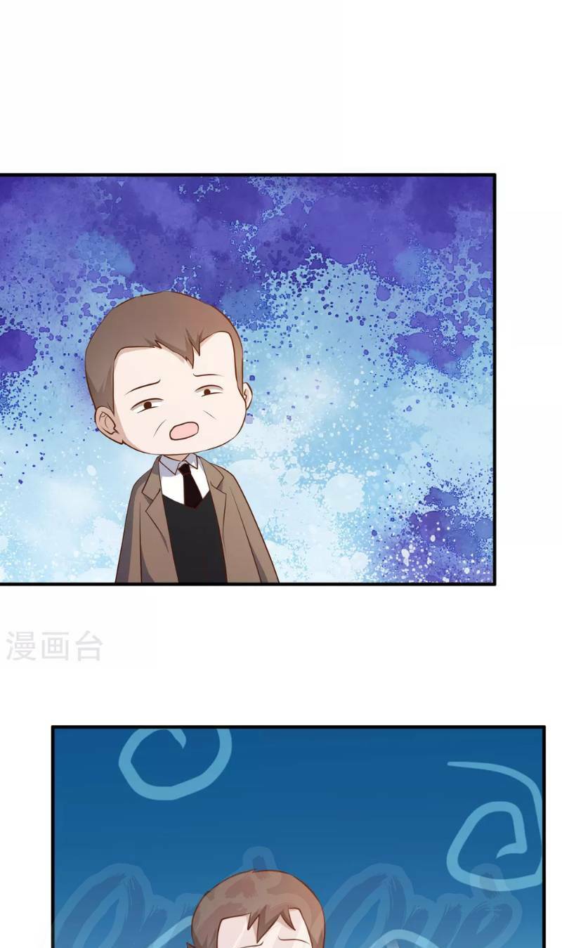 Thần Cấp Ngư Phu Chapter 40 - Trang 2