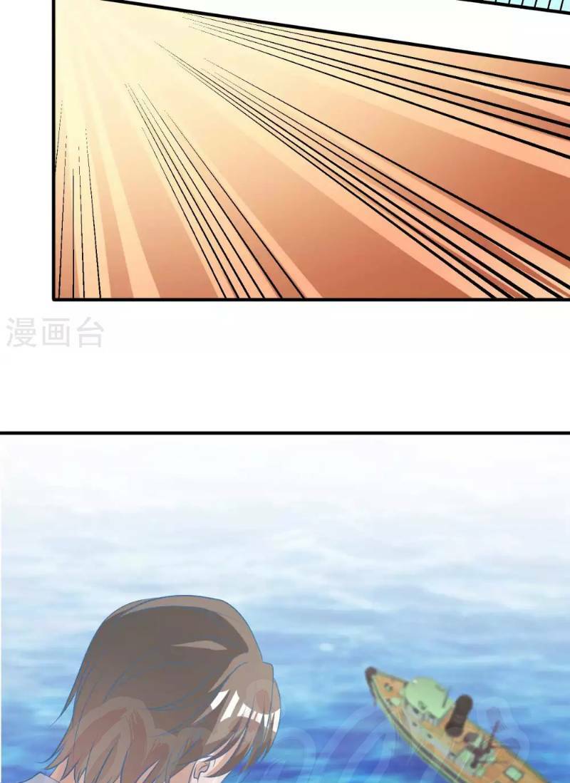 Thần Cấp Ngư Phu Chapter 45 - Trang 2