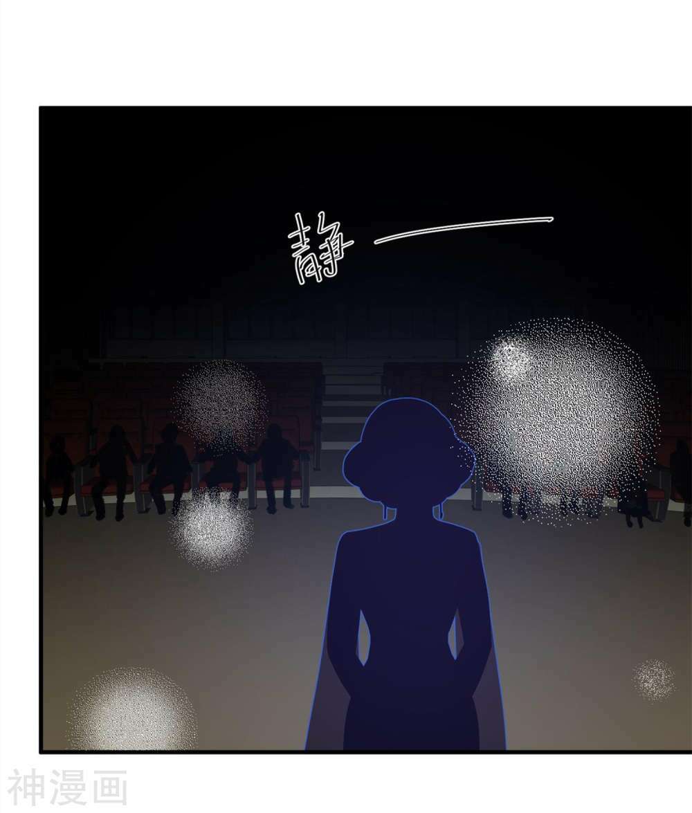 Thần Cấp Ngư Phu Chapter 56 - Trang 2