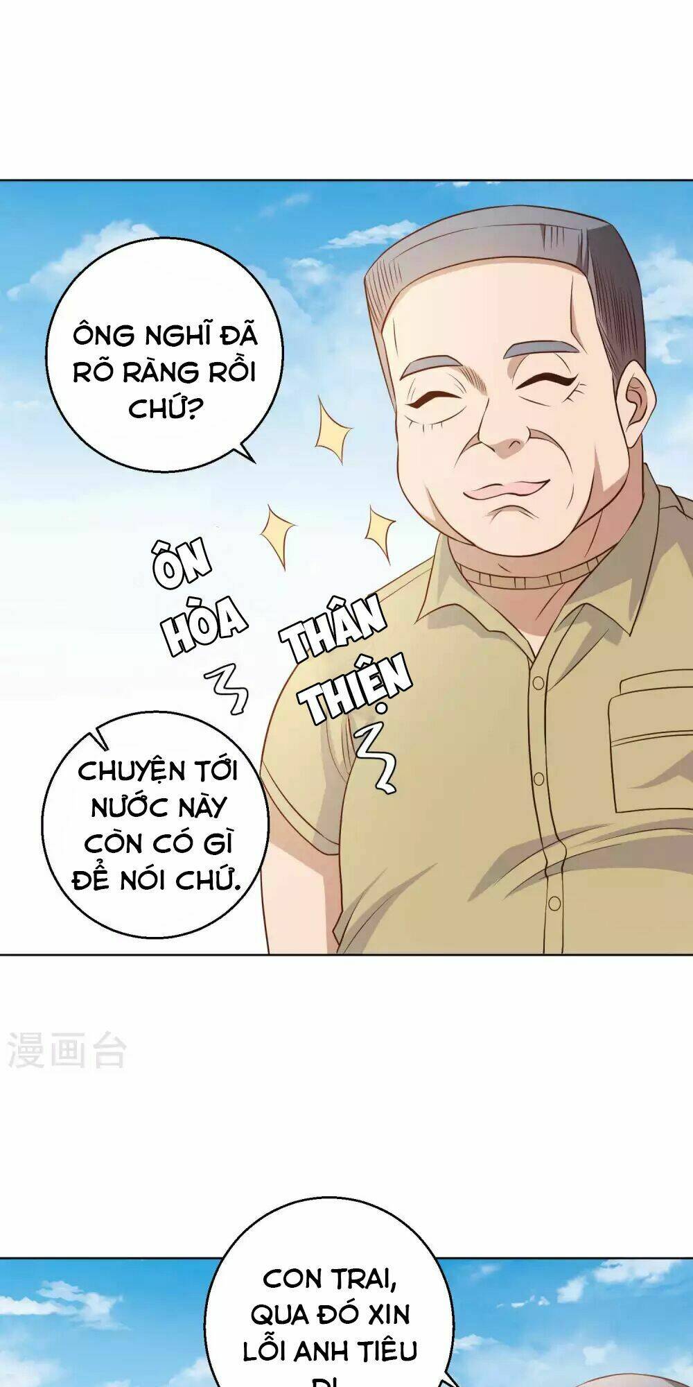 Thần Cấp Ngư Phu Chapter 6 - Trang 2