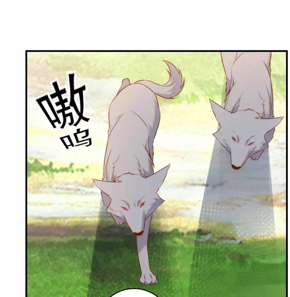 Thần Cấp Ngư Phu Chapter 60 - Trang 2