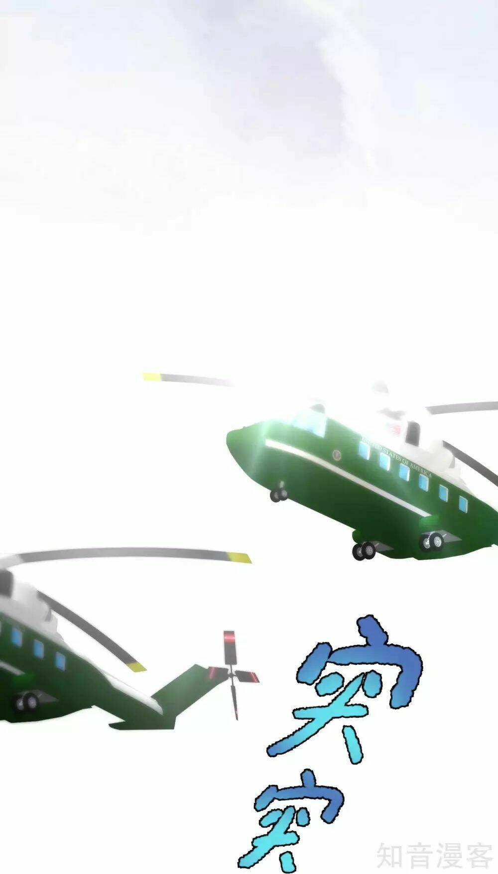 Thần Cấp Ngư Phu Chapter 62 - Trang 2