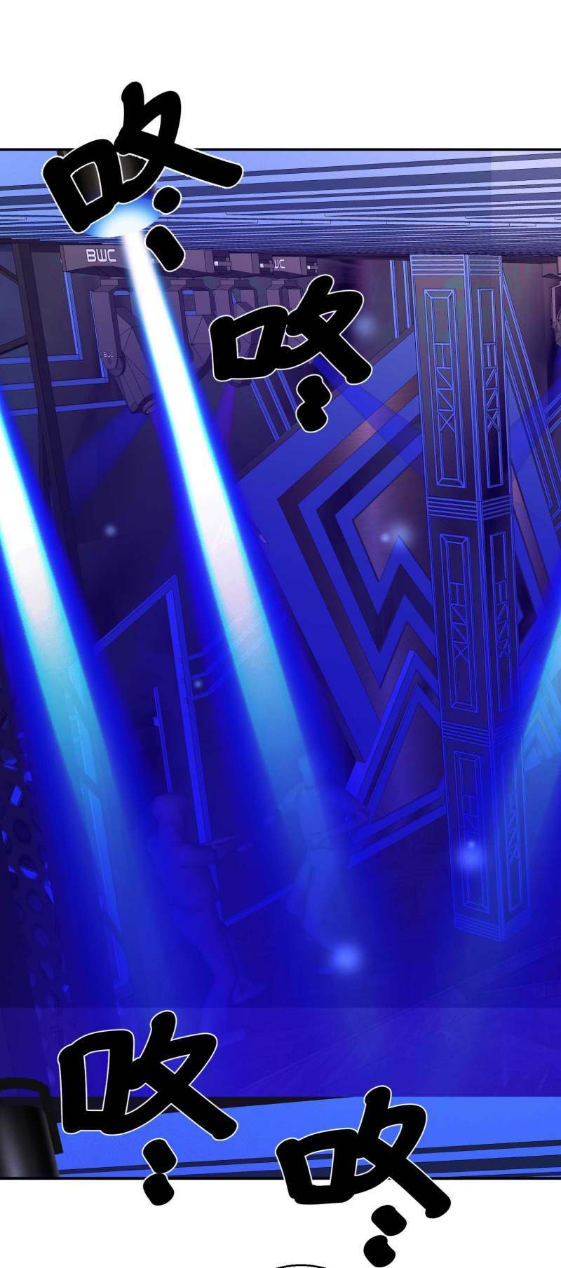 Thần Cấp Ngư Phu Chapter 66 - Trang 2