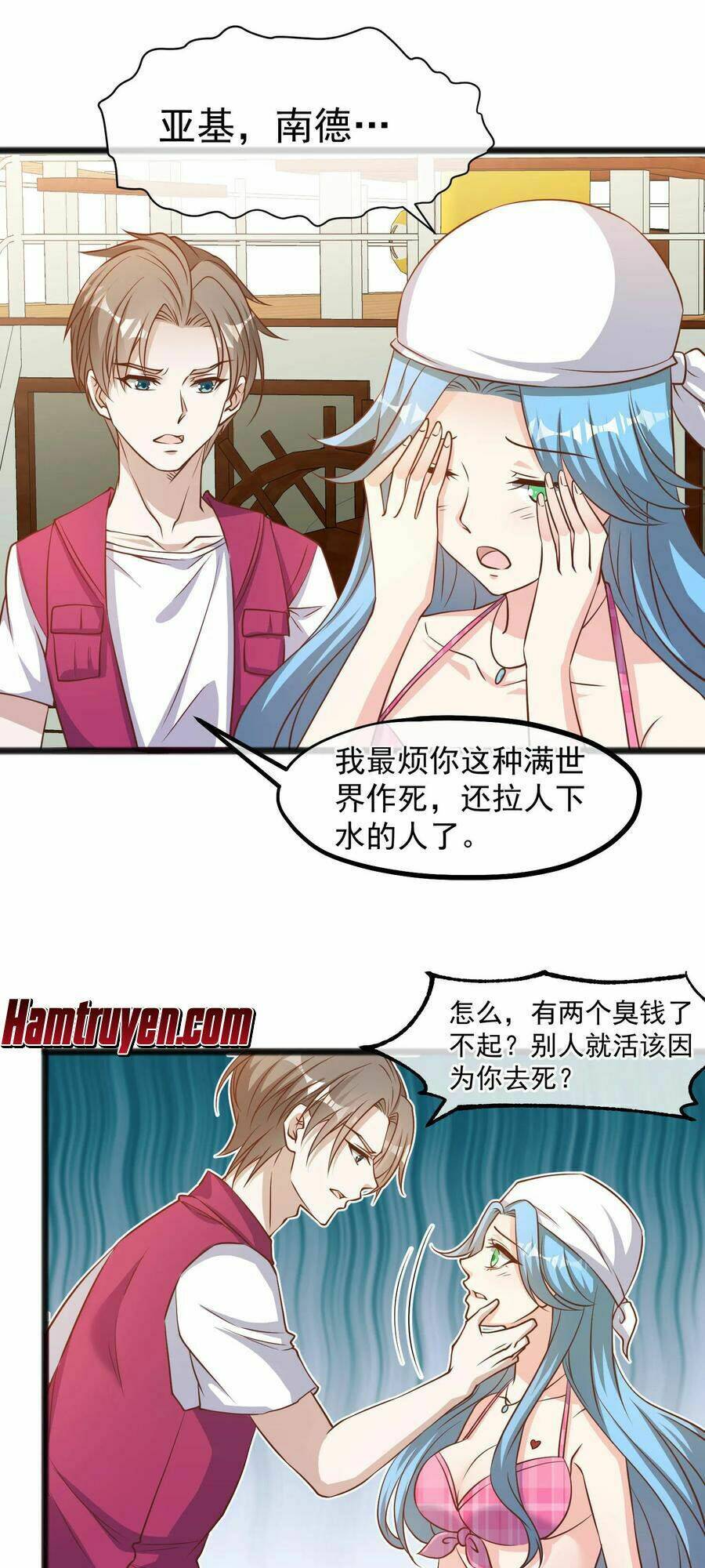 Thần Cấp Ngư Phu Chapter 80 - Trang 2