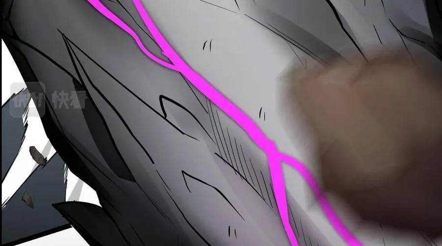 Thần Cấp Thăng Cấp Hệ Thống Chapter 0 - Trang 2