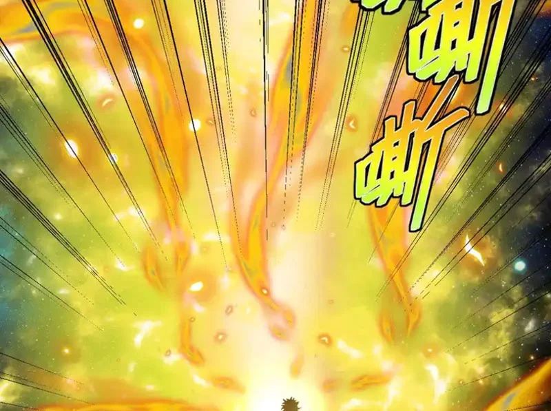 Thần Cấp Thăng Cấp Hệ Thống Chapter 192 - Trang 2