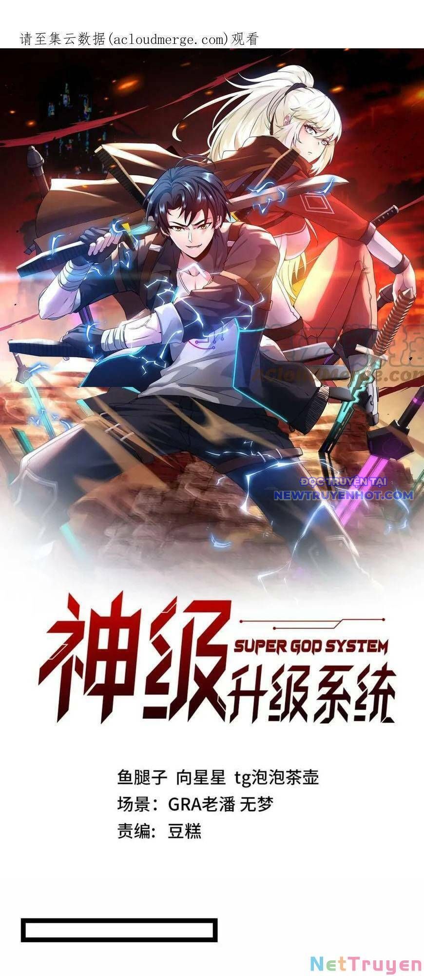 Thần Cấp Thăng Cấp Hệ Thống Chapter 31 - Trang 2