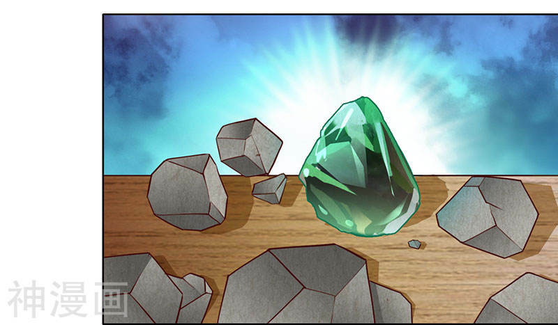 Thần Cấp Thấu Thị Chapter 16 - Trang 2