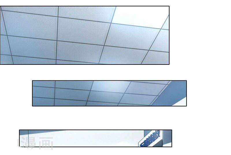 Thần Cấp Thấu Thị Chapter 26 - Trang 2