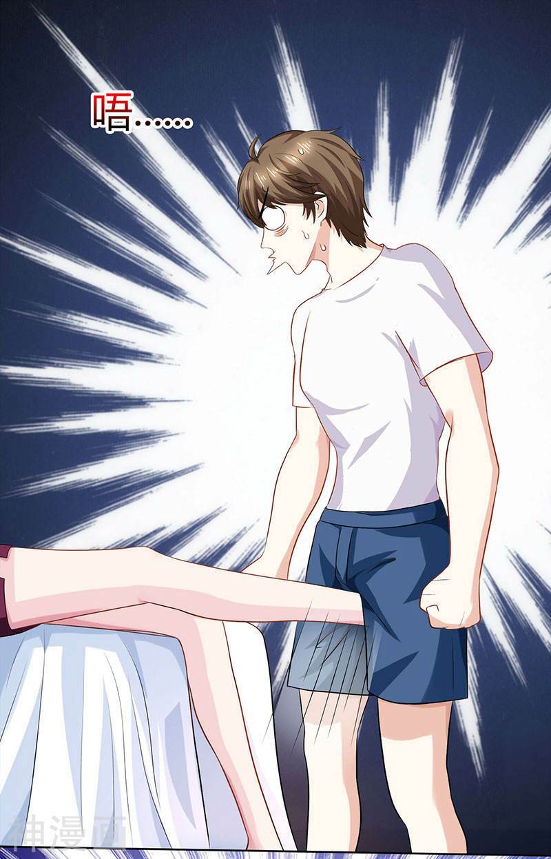 Thần Cấp Thấu Thị Chapter 29 - Trang 2