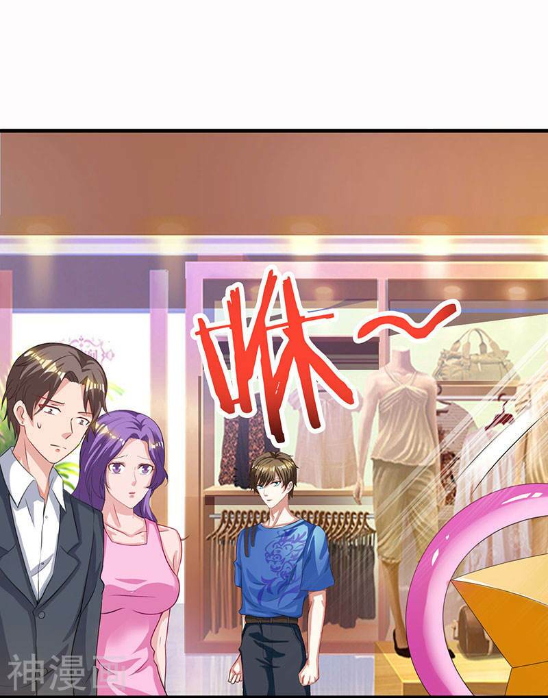 Thần Cấp Thấu Thị Chapter 37 - Trang 2