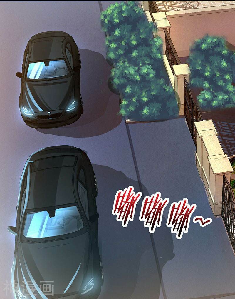 Thần Cấp Thấu Thị Chapter 41 - Trang 2