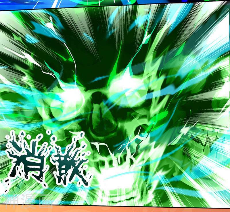 Thần Cấp Thấu Thị Chapter 46 - Trang 2