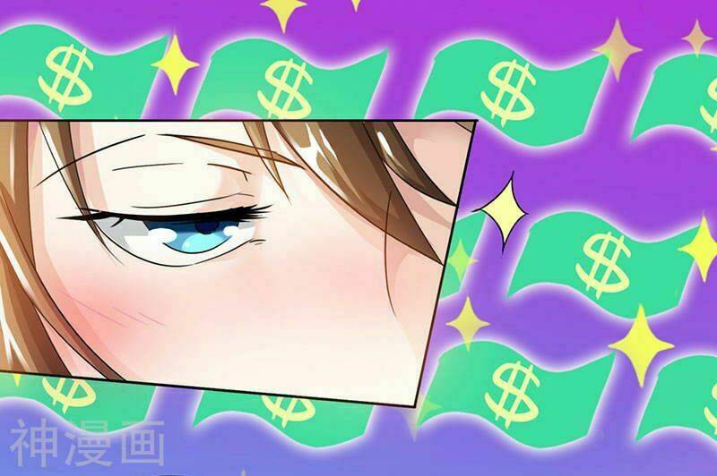 Thần Cấp Thấu Thị Chapter 5 - Trang 2