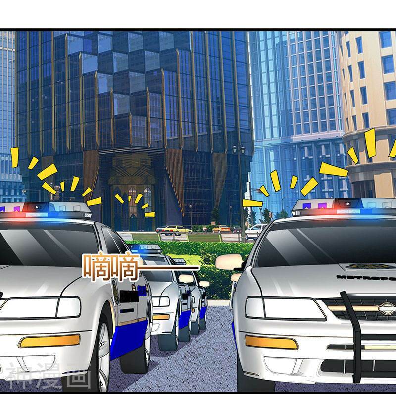 Thần Cấp Thấu Thị Chapter 50 - Trang 2