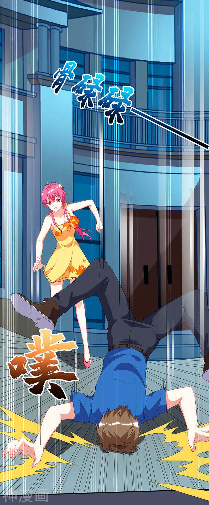 Thần Cấp Thấu Thị Chapter 55 - Trang 2