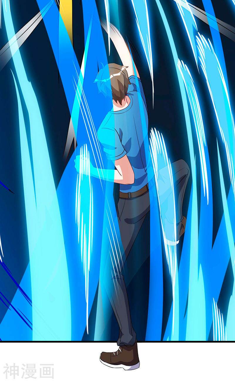 Thần Cấp Thấu Thị Chapter 55 - Trang 2