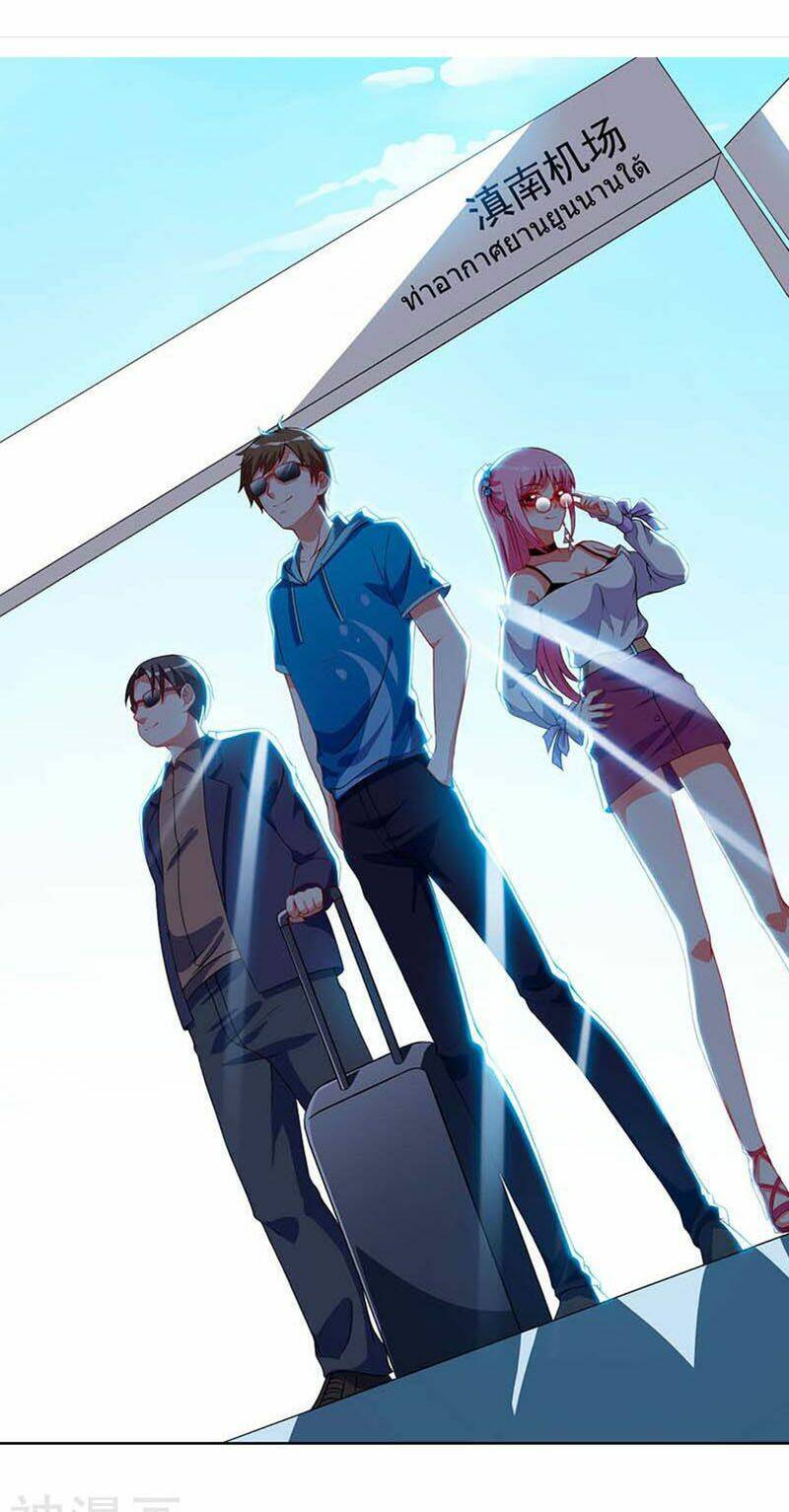 Thần Cấp Thấu Thị Chapter 59 - Trang 2