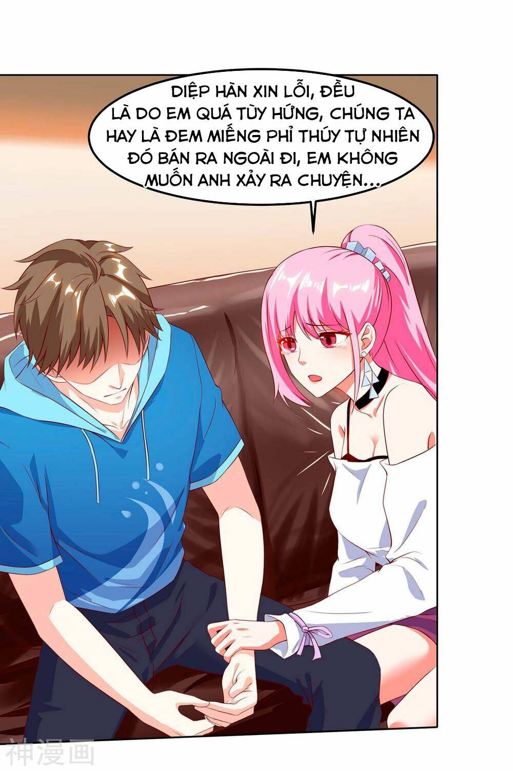 Thần Cấp Thấu Thị Chapter 71 - Trang 2