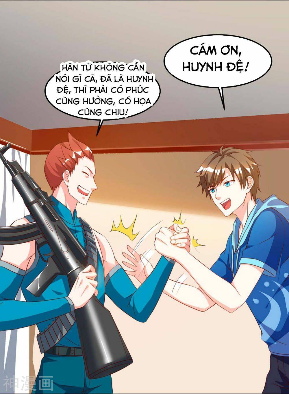 Thần Cấp Thấu Thị Chapter 71 - Trang 2