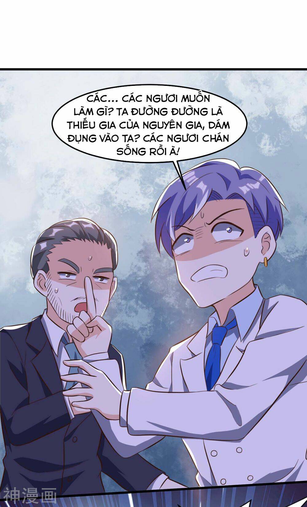 Thần Cấp Thấu Thị Chapter 80 - Trang 2