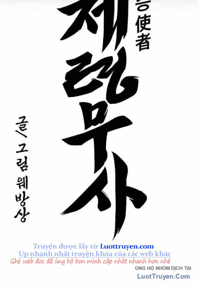 Thần Chết Bậc Thầy Của Âm Giới Chapter 10 - Trang 2