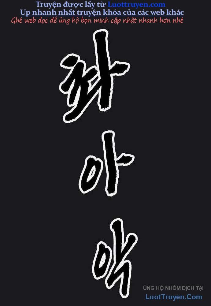 Thần Chết Bậc Thầy Của Âm Giới Chapter 11 - Trang 2