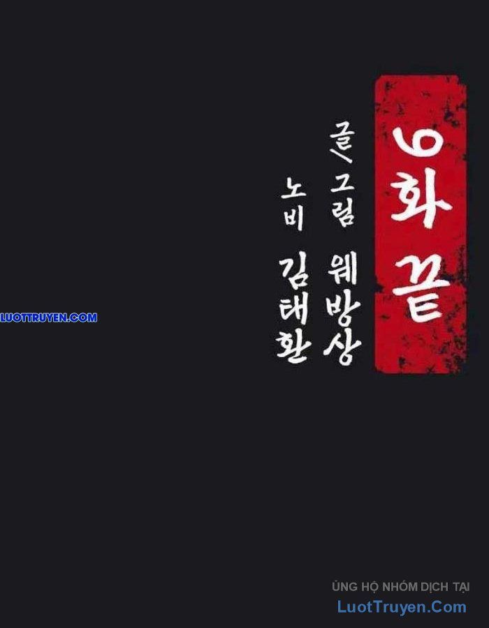 Thần Chết Bậc Thầy Của Âm Giới Chapter 9 - Trang 2