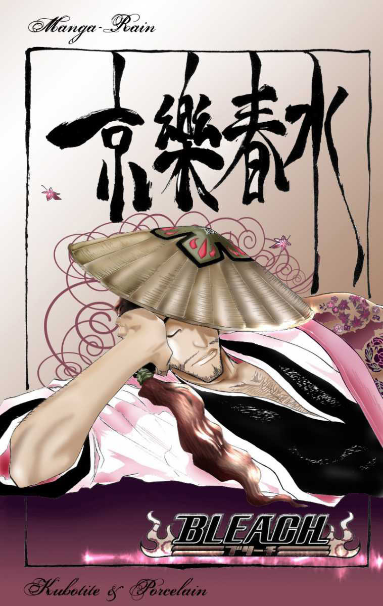 Thần Chết Ichigo Chapter 106 - Trang 2