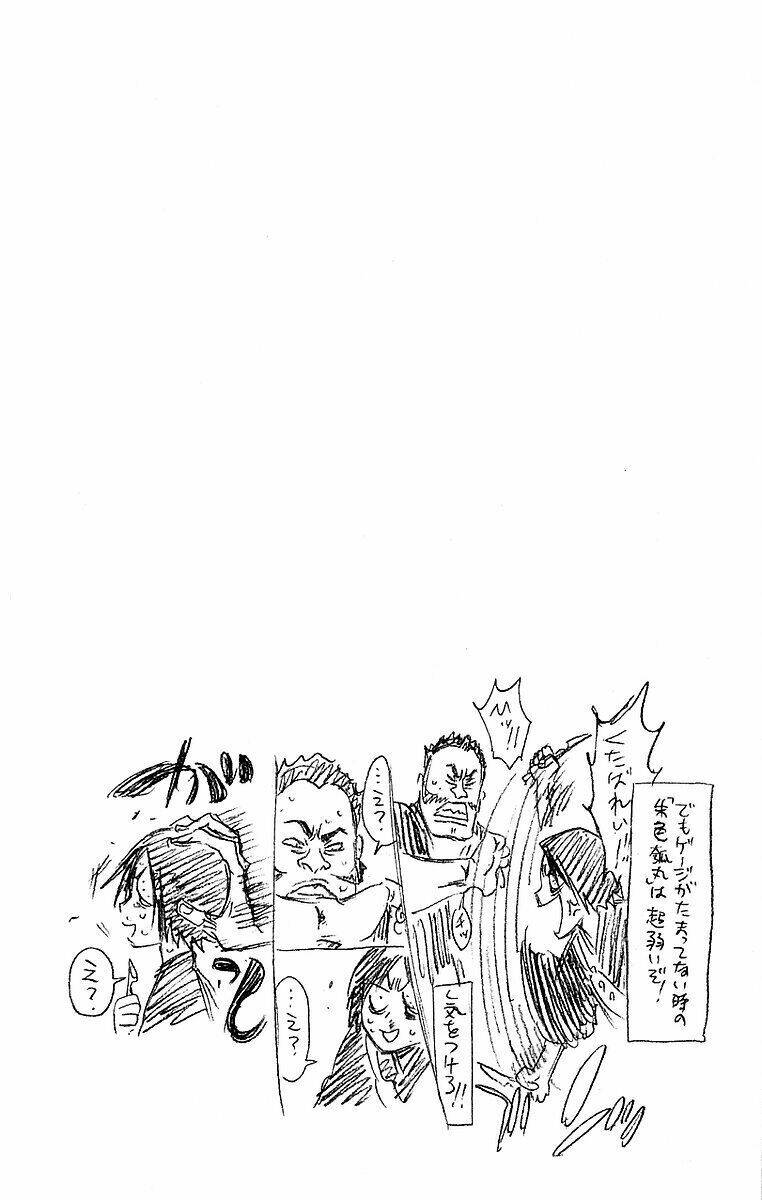 Thần Chết Ichigo Chapter 195 - Trang 2