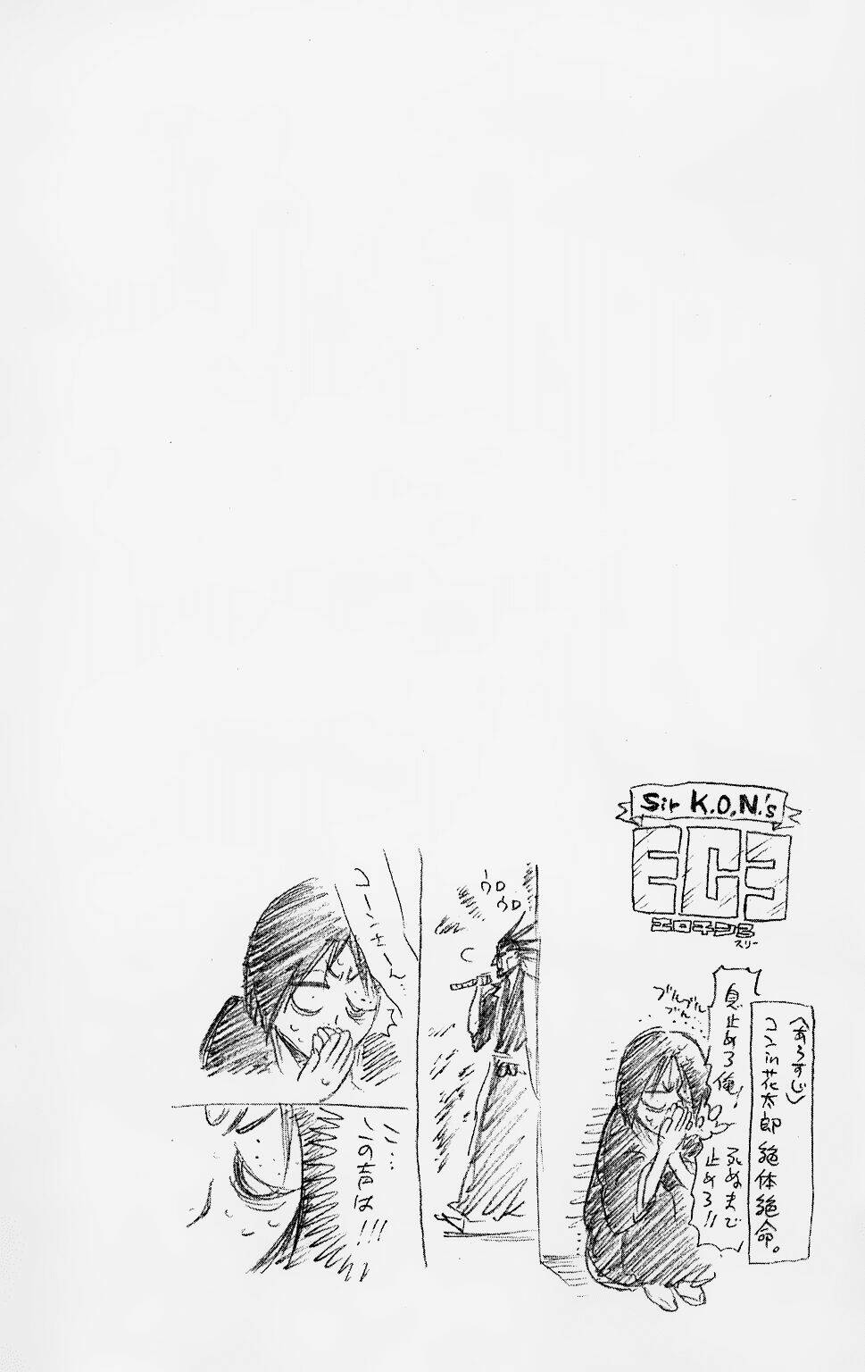 Thần Chết Ichigo Chapter 198 - Trang 2