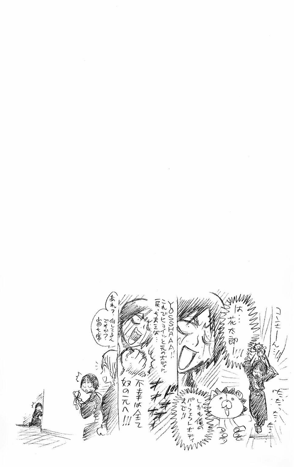 Thần Chết Ichigo Chapter 199 - Trang 2