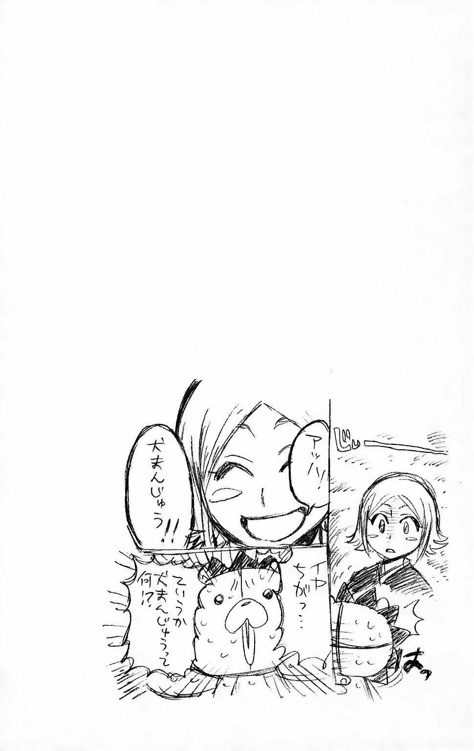 Thần Chết Ichigo Chapter 205 - Trang 2