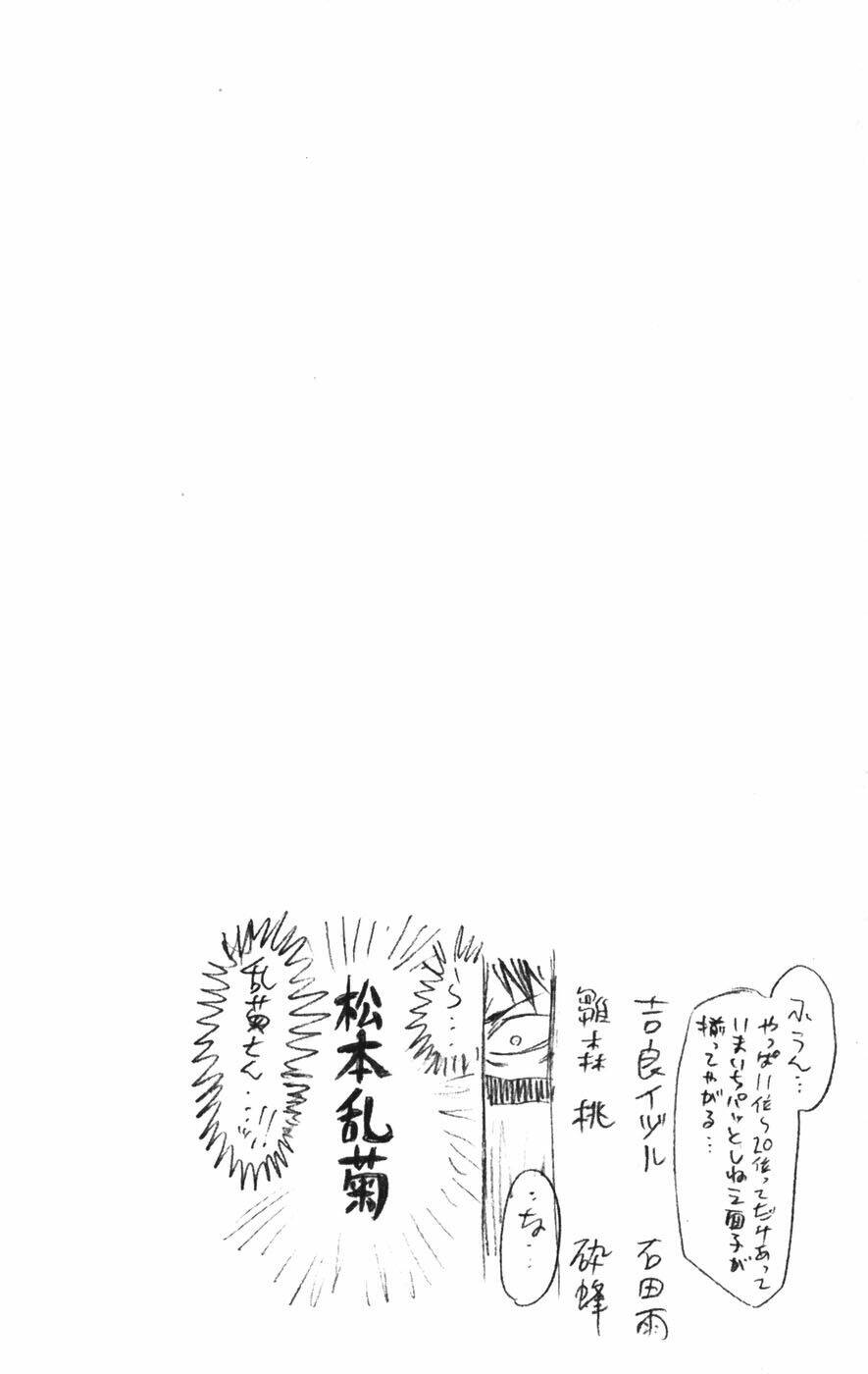 Thần Chết Ichigo Chapter 208 - Trang 2