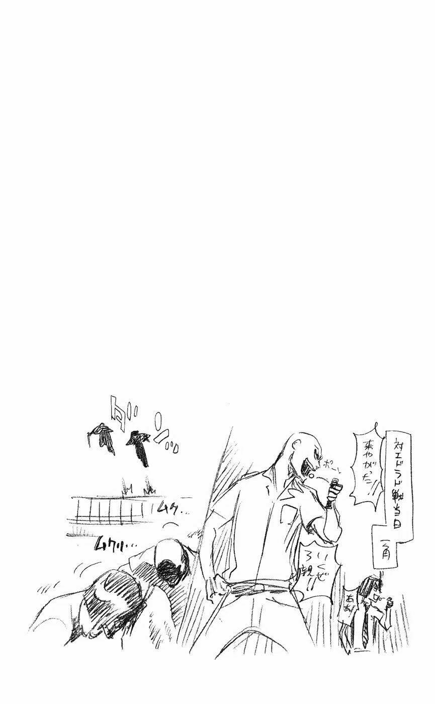 Thần Chết Ichigo Chapter 218 - Trang 2