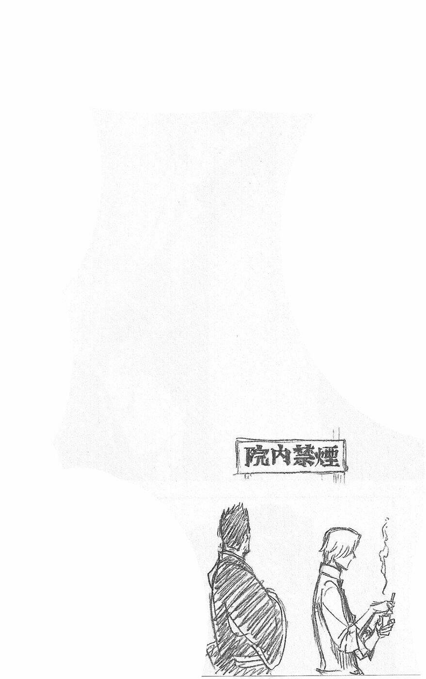 Thần Chết Ichigo Chapter 241 - Trang 2