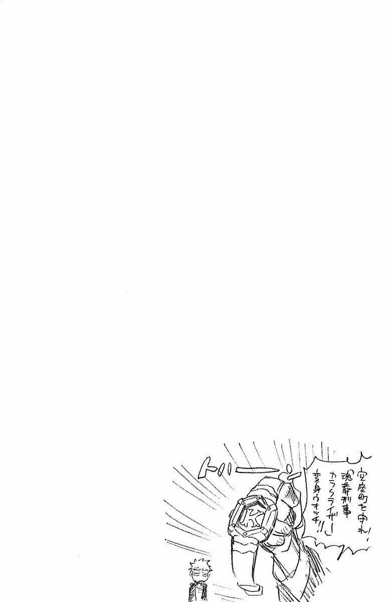 Thần Chết Ichigo Chapter 244 - Trang 2