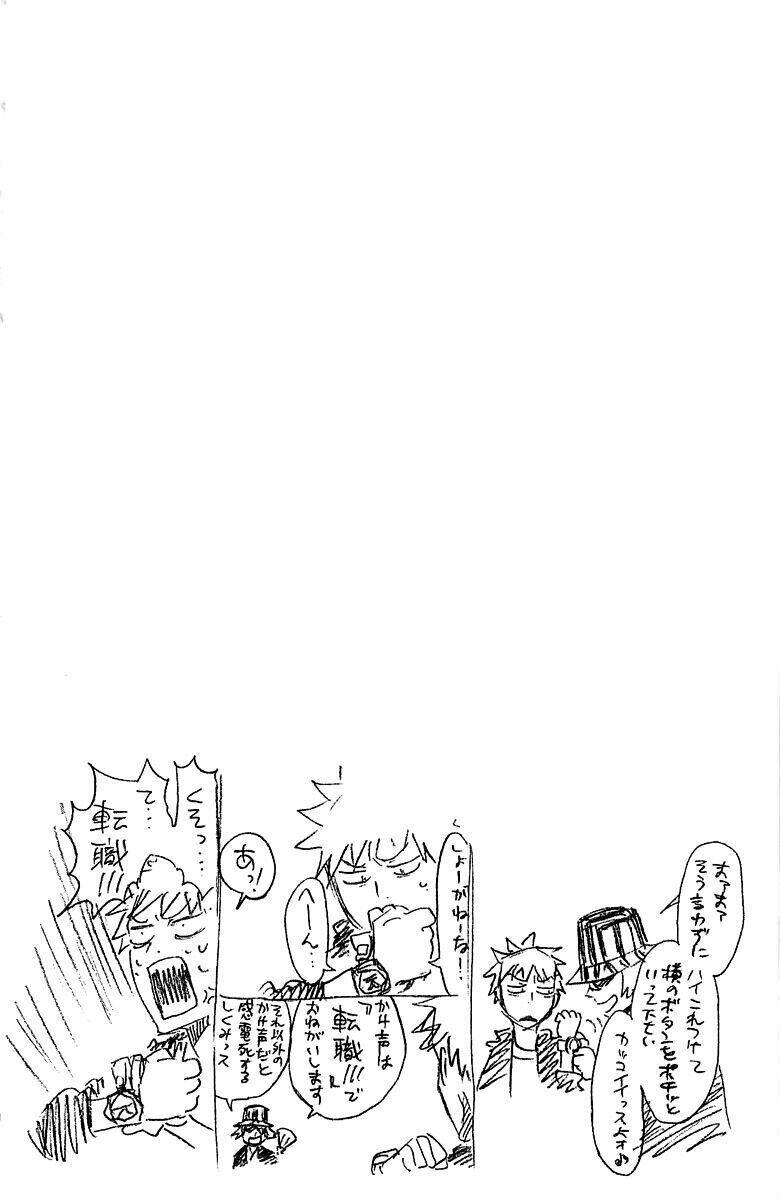 Thần Chết Ichigo Chapter 246 - Trang 2