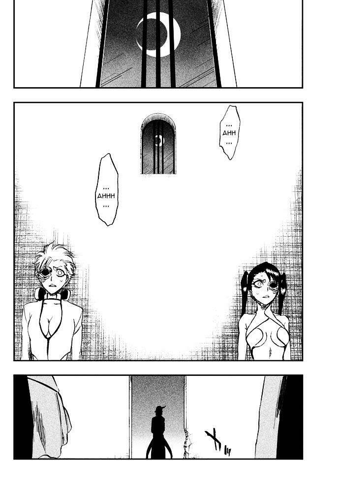 Thần Chết Ichigo Chapter 277 - Trang 2