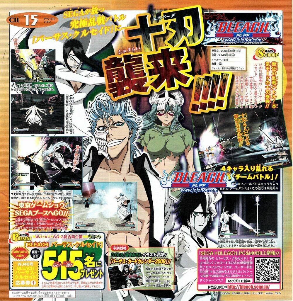 Thần Chết Ichigo Chapter 329 - Trang 2