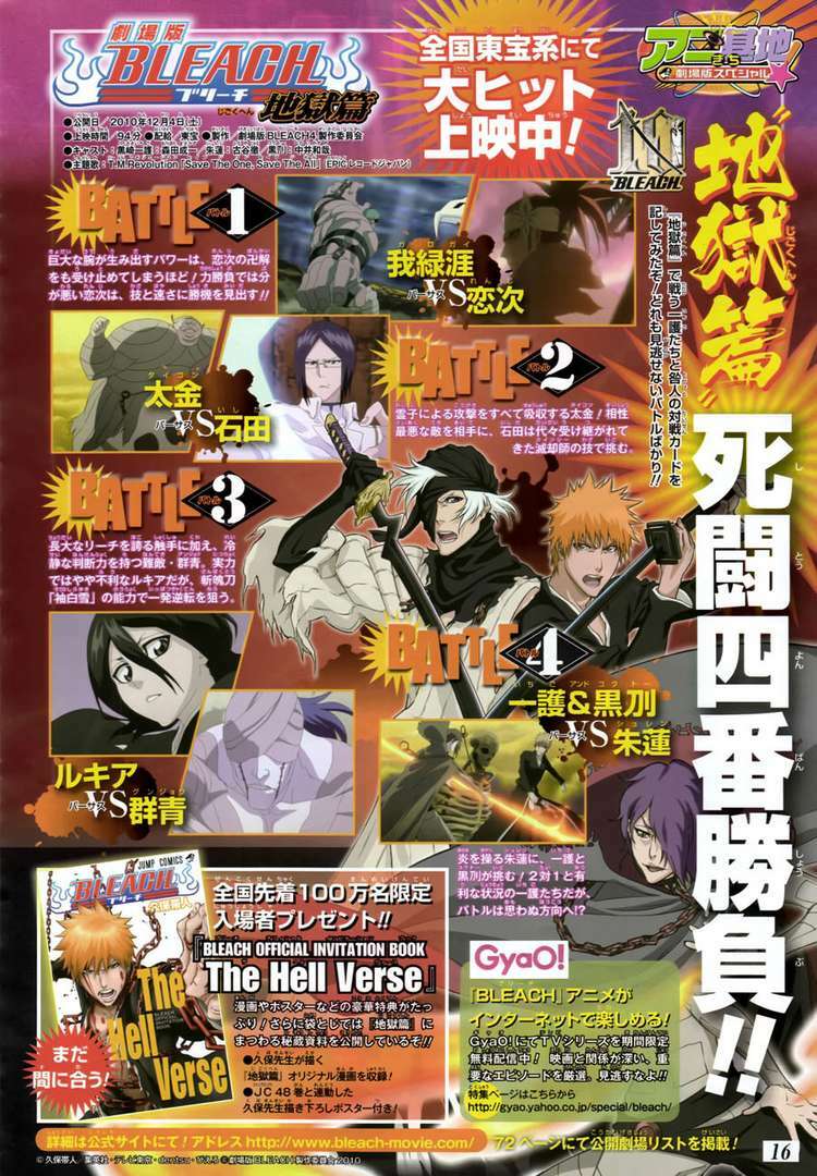 Thần Chết Ichigo Chapter 430 - Trang 2