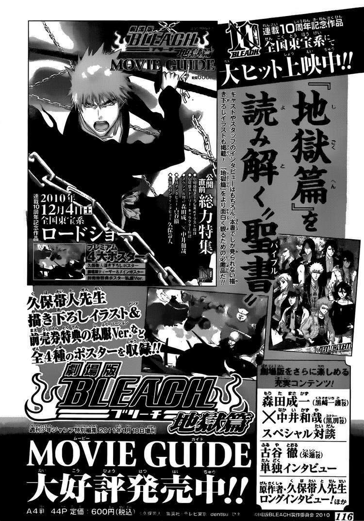 Thần Chết Ichigo Chapter 431 - Trang 2
