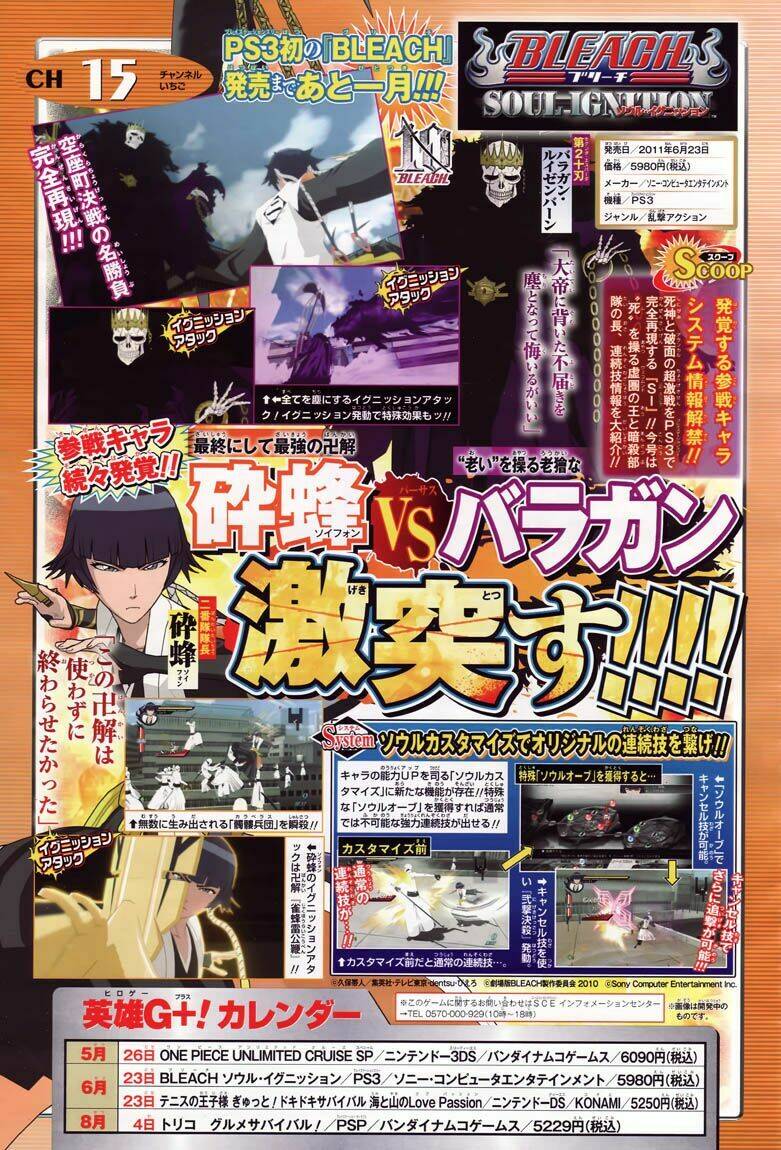 Thần Chết Ichigo Chapter 449 - Trang 2