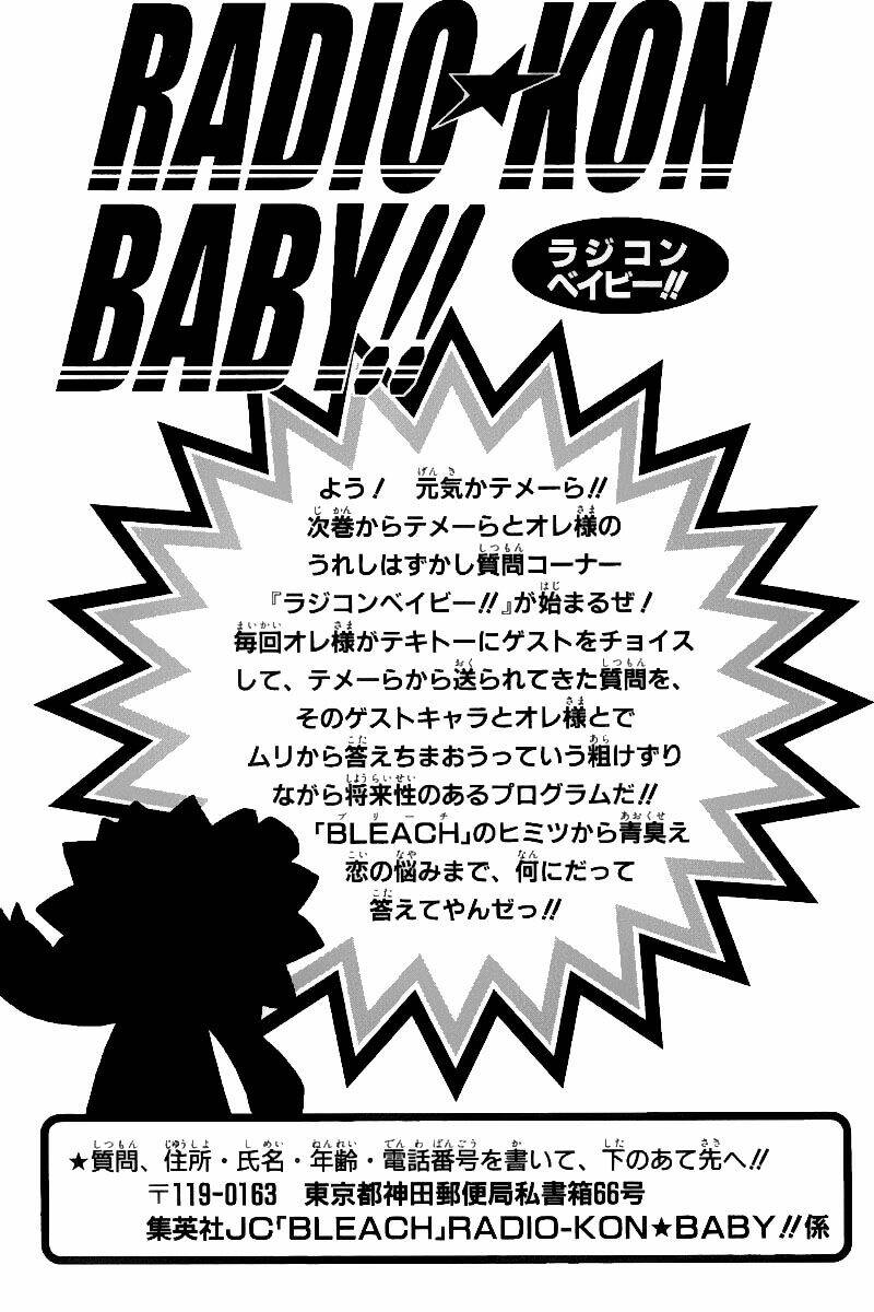 Thần Chết Ichigo Chapter 52 - Trang 2