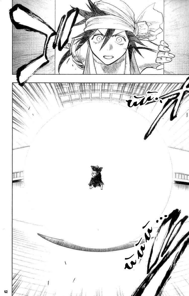 Thần Chết Ichigo Chapter 82 - Trang 2