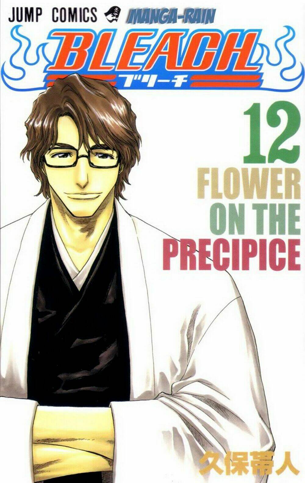 Thần Chết Ichigo Chapter 99 - Trang 2