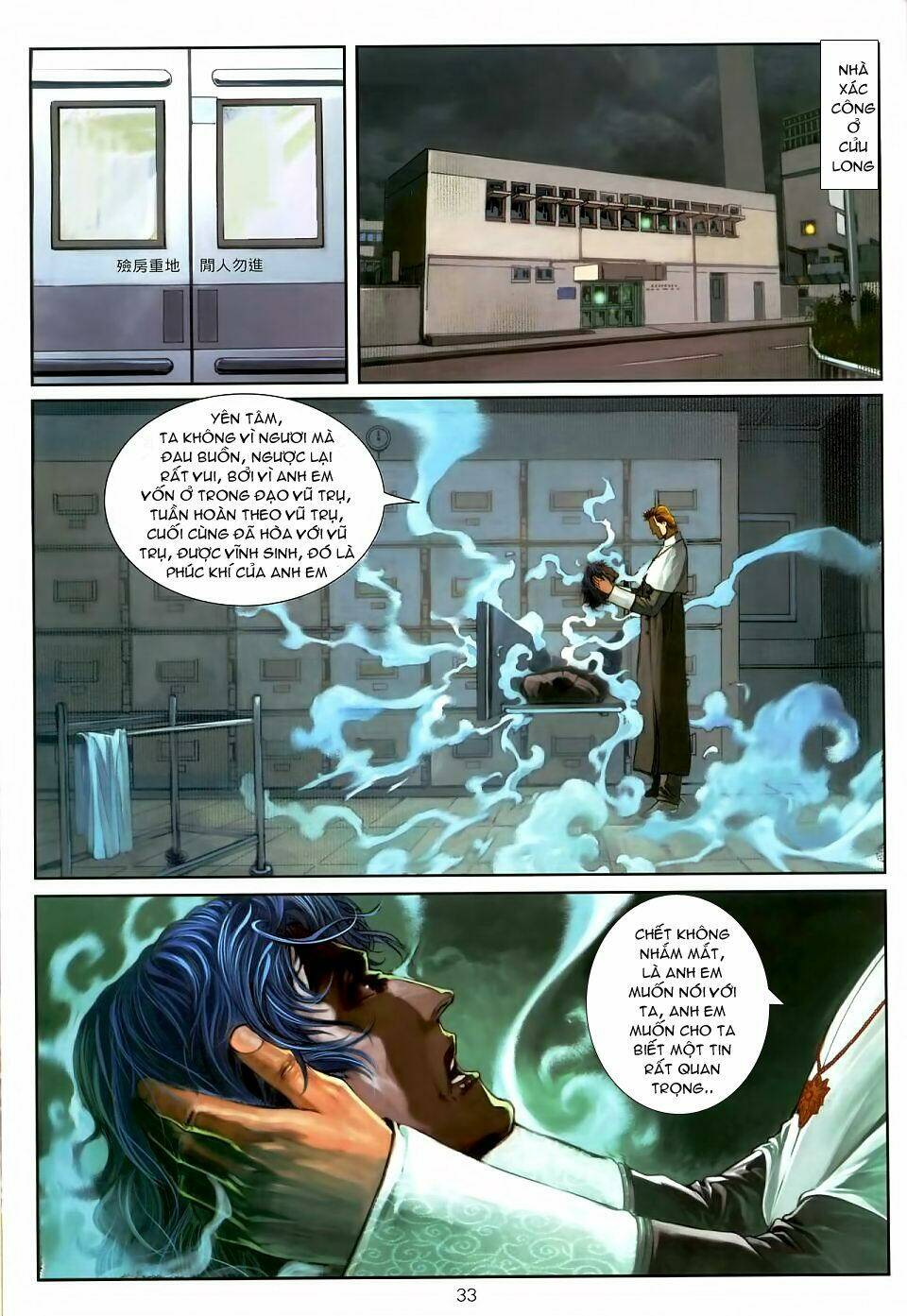 Thần Chi Lĩnh Vực Chapter 4 - Trang 2